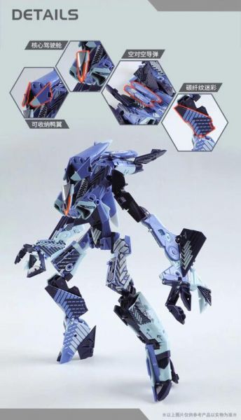 52toys MEGABOX 萬能匣 全能小隊 翱翔者 MB-17IE 52toys MEGABOX 萬能匣 全能小隊 翱翔者 MB-17IE
