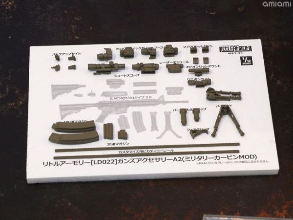 (預購) [再販] Tomytec 1/12 迷你武裝 LD002 武器庫A2 20260325 [再販] Tomytec 1/12 迷你武裝 LD002 武器庫A2