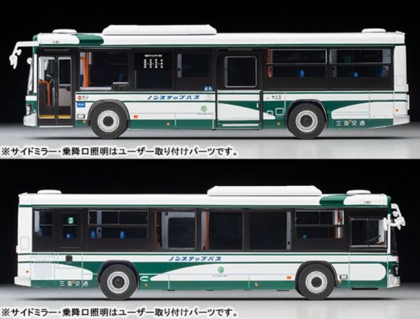 TOMYTEC 1/64 TLV-N245b Isuzu Erga 五十鈴 三重交通 TOMYTEC,1/64,TLV-N245b,Isuzu,Erga,五十鈴,三重交通,