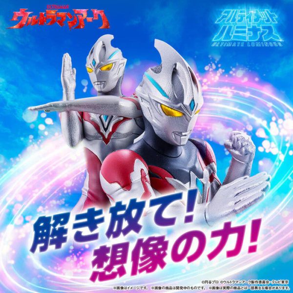 BANDAI 盒玩 ULTIMATE LUMINOUS 超人力霸王雅克 BANDAI 盒玩 ULTIMATE LUMINOUS 超人力霸王雅克