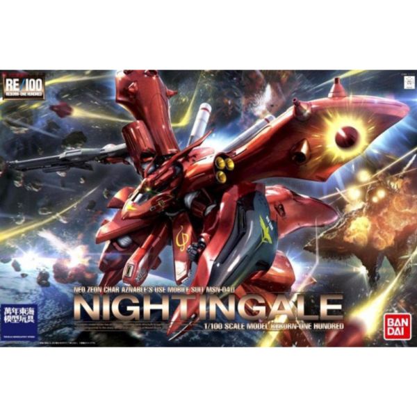 BANDAI 1/100 RE100 001 夜鶯 機動戰士鋼彈 逆襲的夏亞 組裝模型 BANDAI,1/100,RE100,001,夜鶯,機動戰士,鋼彈,逆襲的夏亞,組裝模型,