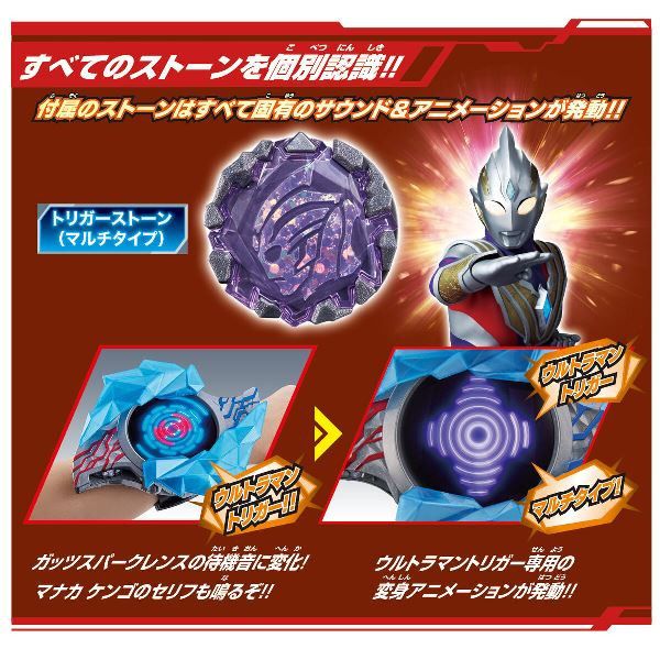 BANDAI 超人力霸王 布雷薩 DX 最強變身套組 BANDAI 超人力霸王 布雷薩 DX 最強變身套組