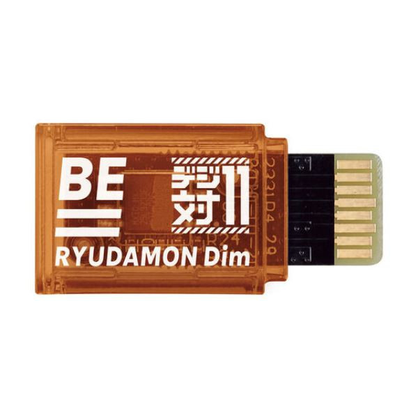 BANDAI BE 數碼寶貝 記憶卡 龍蛇獸＆多路獸套組 BANDAI BE 數碼寶貝 記憶卡 龍蛇獸＆多路獸套組