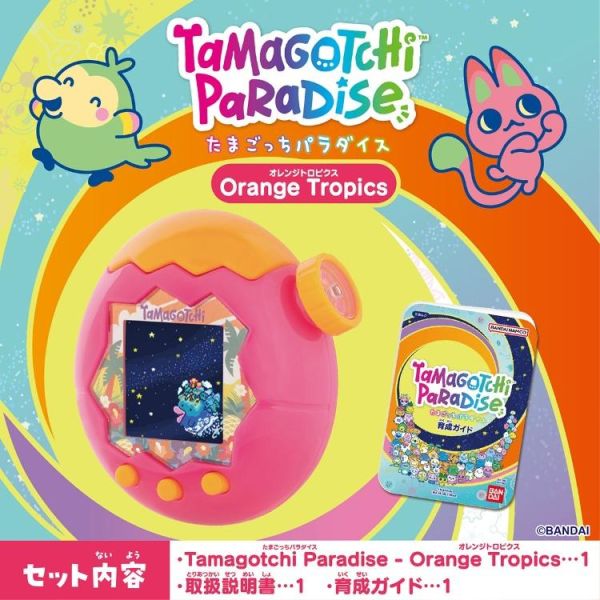 (預購) BANDAI 樂園塔麻歌子 熱帶橙果 20260527 BANDAI 樂園塔麻歌子 熱帶橙果