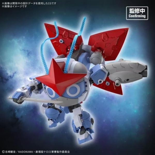 (預購) BANDAI HG KERORO軍曹 新DORORO機器人 20260609 BANDAI HG KERORO軍曹 新DORORO機器人
