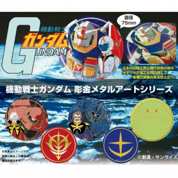 Believe Toy 機動戰士鋼彈 雕金金屬磁鐵 全6種 分別販售 Believe Toy,機動戰士鋼彈,雕金金屬磁鐵