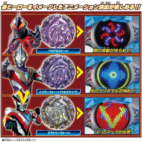 BANDAI 超人力霸王 布雷薩 DX 布雷薩輝石02 BANDAI 超人力霸王 布雷薩 DX 布雷薩輝石02