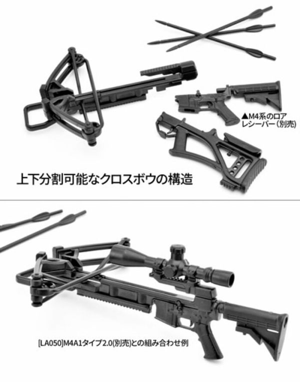 TOMYTEC 1/12 迷你武裝 LD041 Silent・Nine TOMYTEC 1/12 迷你武裝 LD041 Silent・Nine