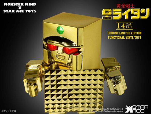 Star Ace Toys Art Sofubi系列 無敵小戰士 黃金戰士 可動完成品 Star Ace Toys Art Sofubi系列 無敵小戰士 黃金戰士 可動完成品