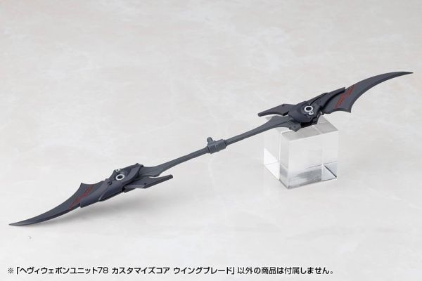 (預購) Kotobukiya 壽屋 MSG武裝零件 MH78 重武器組件 78 定製核心 刀刃之翼 20261018 Kotobukiya 壽屋 MSG武裝零件 MH78 重武器組件 78 定製核心 刀刃之翼