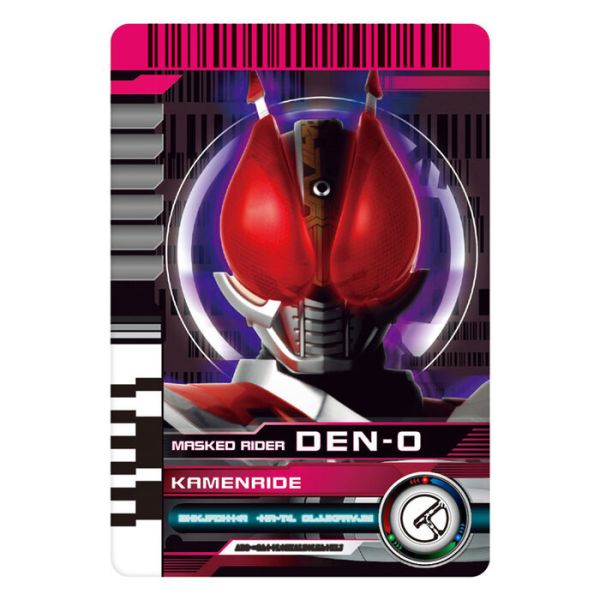 BANDAI 假面騎士SUPER BEST DX Decade變身腰帶 BANDAI 假面騎士SUPER BEST DX Decade變身腰帶