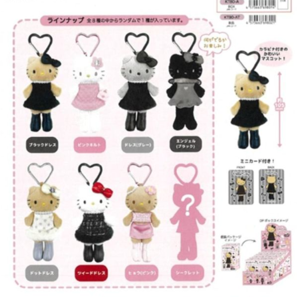(預購) SANRIO 盲盒 迷你長腿造型玩偶附鎖圈 凱蒂貓 全8種 一中盒8入販售 20260308 SANRIO 盲盒 迷你長腿造型玩偶附鎖圈 凱蒂貓 全8種 一中盒8入販售
