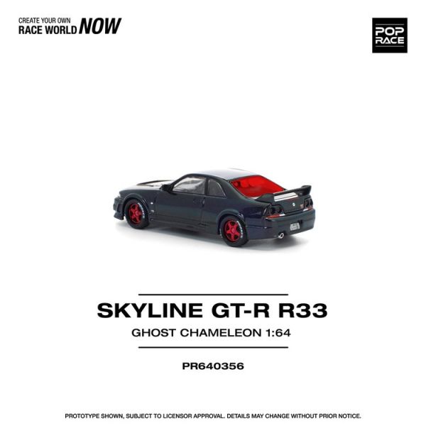 (預購) POP RACE 1/64 日產 Nissan SKYLINE GT-R R33 GHOST CHAMELEON (預購) POP RACE 1/64 日產 Nissan SKYLINE GT-R R33 GHOST CHAMELEON