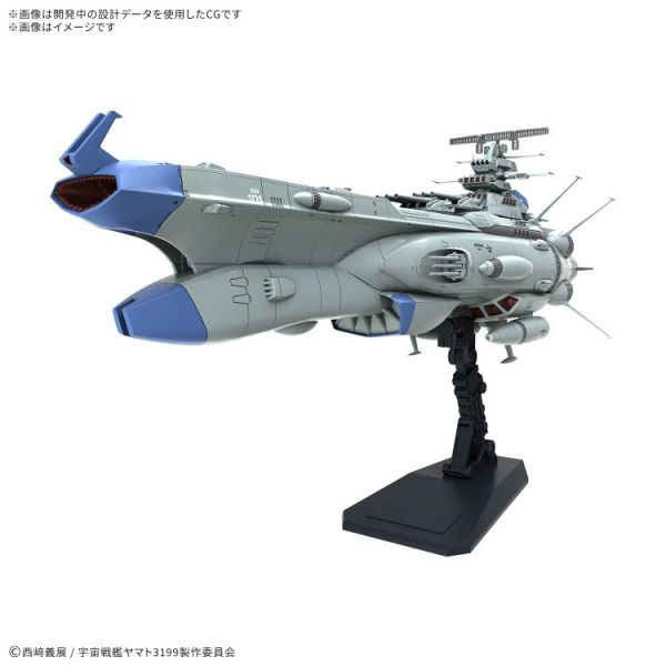 (預購) BANDAI 1/1000 亞利桑那級宇宙戰艦亞利桑那號 組裝模型 20251203 BANDAI 1/1000 亞利桑那級宇宙戰艦亞利桑那號 組裝模型