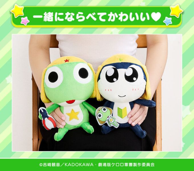(預購) [PB商店] BANDAI Keroro軍曹說話娃娃 隊長 Keroro 20251021 (預購) [PB商店] BANDAI Keroro軍曹說話娃娃 隊長 Keroro 20251021