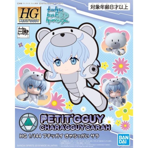 BANDAI 1/144 HGPG 022 迷你凱 布偶裝 莎拉 鋼彈創鬥者 組裝模型 BANDAI,1/144,HGPG,022,迷你凱,布偶裝,莎拉,鋼彈創鬥者,組裝模型,