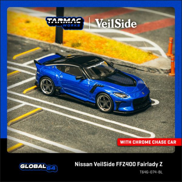 TARMAC WORKS 1/64 日產 Nissan VeilSide FFZ400 Fairlady Z Blue T64G-074-BL TARMAC WORKS 1/64 日產 Nissan VeilSide FFZ400 Fairlady Z Blue T64G-074-BL