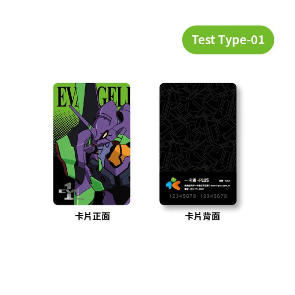 新世紀福音戰士 EVA Test Type-01 一卡通 新世紀福音戰士 EVA Test Type-01 一卡通
