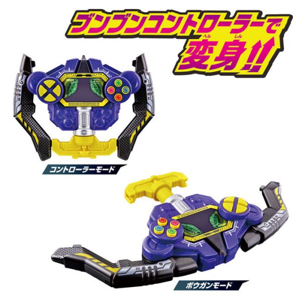 BANDAI 爆上戰隊 奔奔者 DX控制器 BANDAI 爆上戰隊 奔奔者 DX控制器