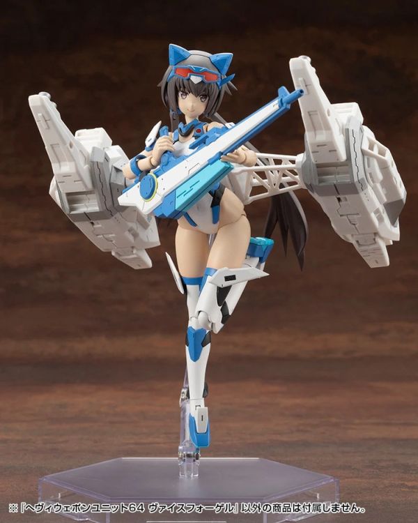 (預購) Kotobukiya壽屋 MSG武裝零件 MH64 重武器組件64 白鳥 組裝模型 20251022 (預購) Kotobukiya壽屋 MSG武裝零件 MH64 重武器組件64 白鳥 組裝模型 20251022