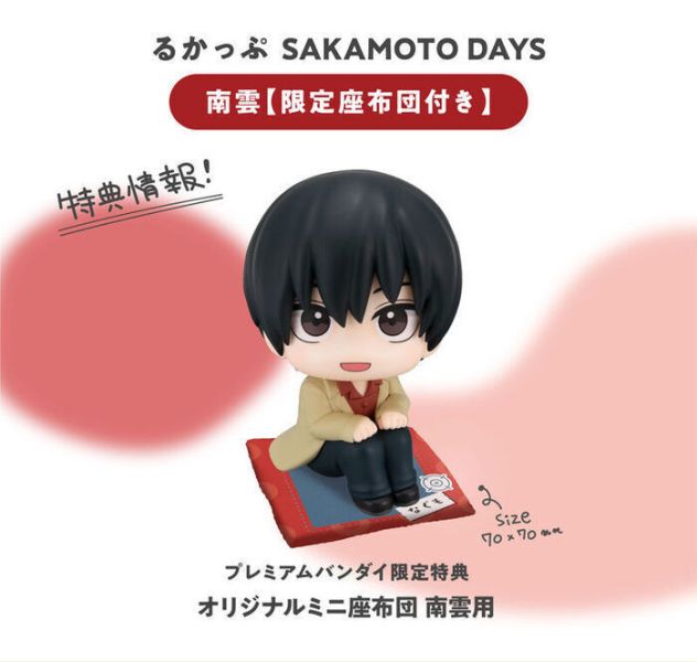 [特典版] MegaHouse LOOK UP 坂本日常 南雲 PVC完成品 [特典版] MegaHouse LOOK UP 坂本日常 南雲 PVC完成品