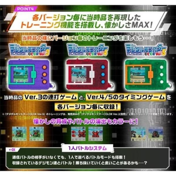 (預購) [PB商店] 再販 BANDAI 數碼寶貝 彩色對戰機 對打機 紫色 20260325 [PB商店] 再販 BANDAI 數碼寶貝 彩色對戰機 對打機 紫色