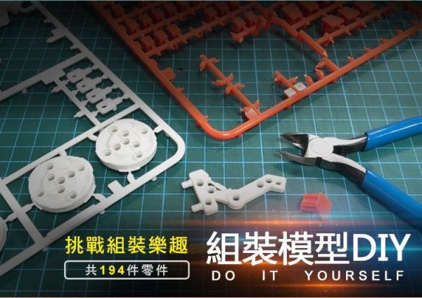 (預購) PROKITS 寶工 淘氣小8八變太陽能機器人 GE-619 20260107 PROKITS 寶工 淘氣小8八變太陽能機器人 GE-619