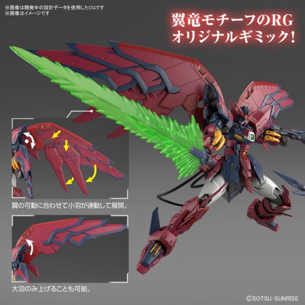 BANDAI 1/144 RG 038 次代鋼彈 新機動戰記 鋼彈W BANDAI,1/144,RG,038,次代鋼彈,新機動戰記,鋼彈W,