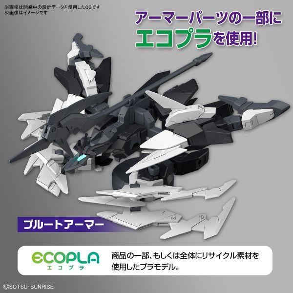 BANDAI 1/144 HG 鋼彈創鬥者 元宇宙 冥王星九式鋼彈 組裝模型 BANDAI,1/144,HG,鋼彈,創鬥者,元宇宙,冥王星,九式,鋼彈,組裝模型,