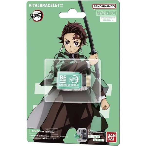 BANDAI VITAL BRACELET BE 鬼滅之刃 DIM記憶卡VOL.1 BANDAI VITAL BRACELET BE 鬼滅之刃 DIM記憶卡VOL.1