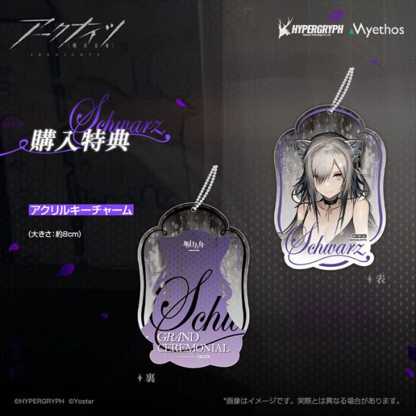 Myethos 1/7 明日方舟 黑 盛禮ver. PVC完成品 Myethos 1/7 明日方舟 黑 盛禮ver. PVC完成品