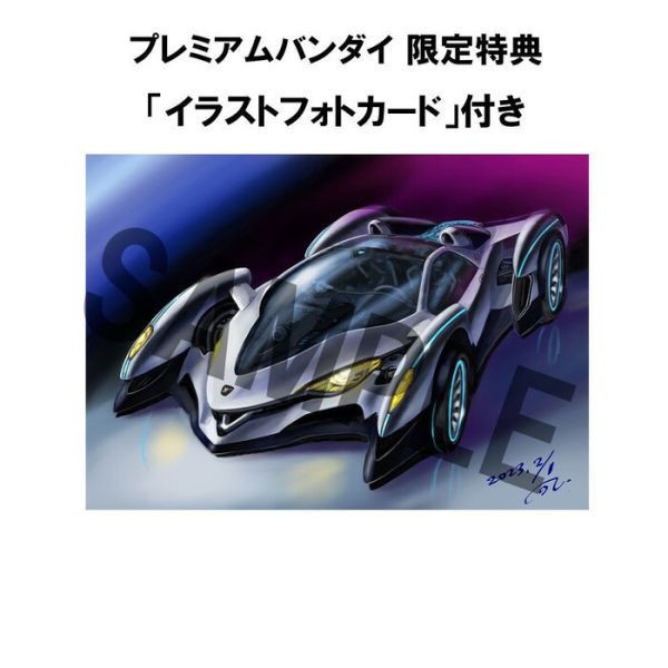 [特典版] MegaHouse V.A.V 未來 新世紀GPX 閃電霹靂車 阿斯拉達V.S.X-R [特典版] MegaHouse V.A.V 未來 新世紀GPX 閃電霹靂車 阿斯拉達V.S.X-R