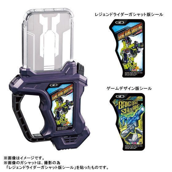 [PB商店] BANDAI 假面騎士 EX-AID SUPER BEST 紀念完成卡匣套組 [PB商店] BANDAI 假面騎士 EX-AID SUPER BEST 紀念完成卡匣套組