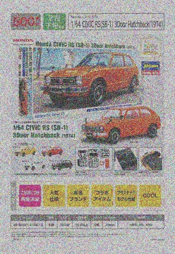 (預購) [再販] SYSTEM SERVICE 扭蛋 本田×長谷川 CIVIC RS(SB-1) 三門掀背車(1974) 全5種 隨機5入販售 20261007 [再販] SYSTEM SERVICE 扭蛋 本田×長谷川 CIVIC RS(SB-1) 三門掀背車(1974) 全5種 隨機5入販售