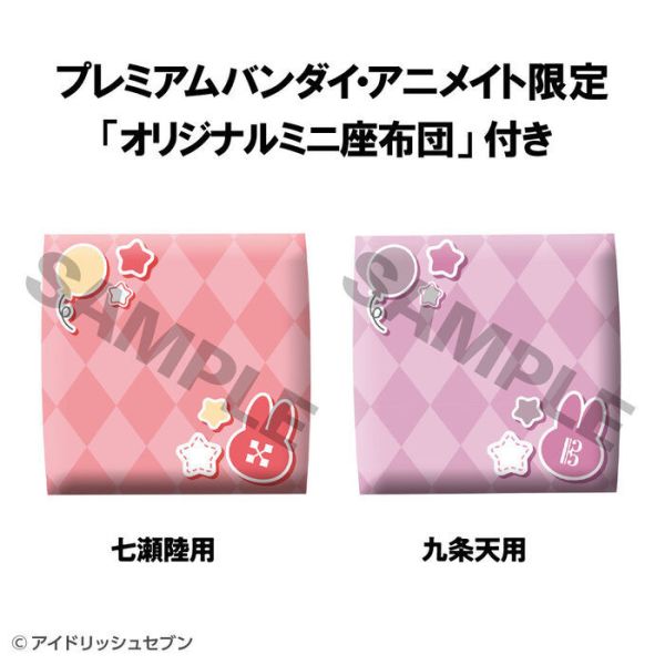 [特典版] MegaHouse LOOK UP IDOLiSH7 七瀬陸＆九條天 套組 [特典版] MegaHouse LOOK UP IDOLiSH7 七瀬陸＆九條天 套組