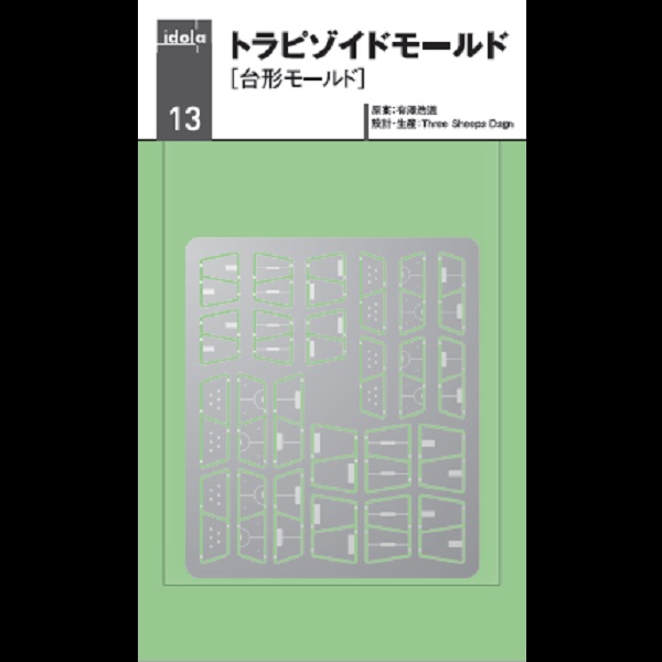 idola 鋼彈 四邊型台型結構 蝕刻片 idola13 細節 模型改造 idola,鋼彈,四邊型,台型結構,模型改造,蝕刻片 