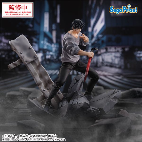 SEGA 景品 咒術迴戰 伏黑甚爾 邂逅 Mα SEGA 景品 咒術迴戰 伏黑甚爾 邂逅 Mα