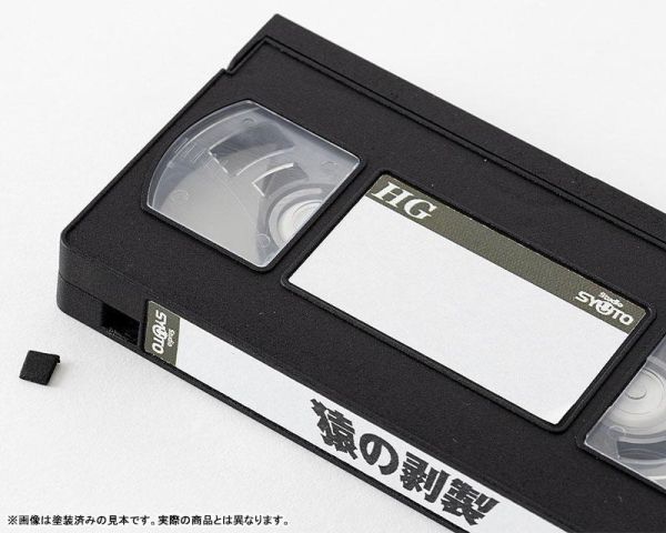 (預購) StudioSYUTO 1/2 錄影帶 組裝模型 20261001 StudioSYUTO 1/2 錄影帶 組裝模型