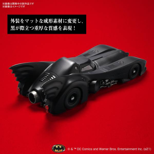 BANDAI 1/35 DC 蝙蝠俠 蝙蝠車 蝙蝠俠Ver. 組裝模型 BANDAI 1/35 DC 蝙蝠俠 蝙蝠車 蝙蝠俠Ver. 組裝模型