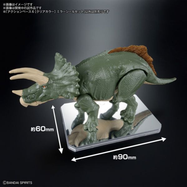 BANDAI 1/144 Action Base 8 地台 鏡面貼紙套組 腳架 展示架 透明色 組裝模型 BANDAI 1/144 Action Base 8 地台 鏡面貼紙套組 腳架 展示架 透明色 組裝模型