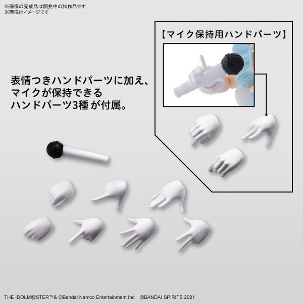 BANDAI 30MS 偶像大師 閃耀色彩 櫻木真乃 組裝模型 BANDAI 30MS 偶像大師 閃耀色彩 櫻木真乃 組裝模型