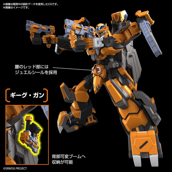 BANDAI HG 超級機器人大戰Z 鋼獅子 組裝模型 BANDAI HG 超級機器人大戰Z 鋼獅子 組裝模型