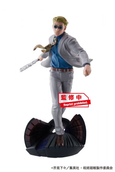 MegaHouse PETITRAMA 咒術迴戰 桌上領域展開 貳號 套組 MegaHouse PETITRAMA 咒術迴戰 桌上領域展開 貳號 套組