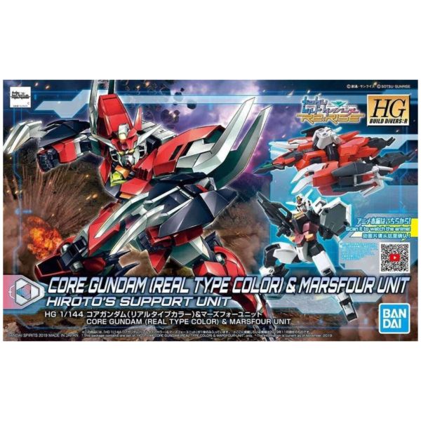 BANDAI 1/144 HGBD:R 008 火星4式組件 核心鋼彈 真實配色 鋼彈創鬥者 潛網大戰 組裝模型 BANDAI,1/144,HGBD:R,008,火星4式組件,核心鋼彈,真實配色,鋼彈創鬥者,潛網大戰,組裝模型,