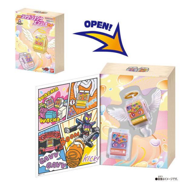 BANDAI 假面騎士 GAVV DX菓子獸漫畫裝飾系列 升級版 BANDAI 假面騎士 GAVV DX菓子獸漫畫裝飾系列 升級版