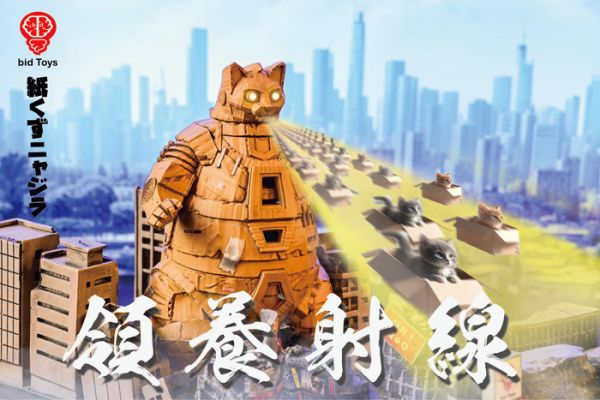 Bid Toys 紙屑喵機拉 Waste Paper Nyajira 喵機拉與地台套裝組 靜態完成品 分別販售 Bid Toys 紙屑喵機拉 Waste Paper Nyajira 喵機拉與地台套裝組 靜態完成品