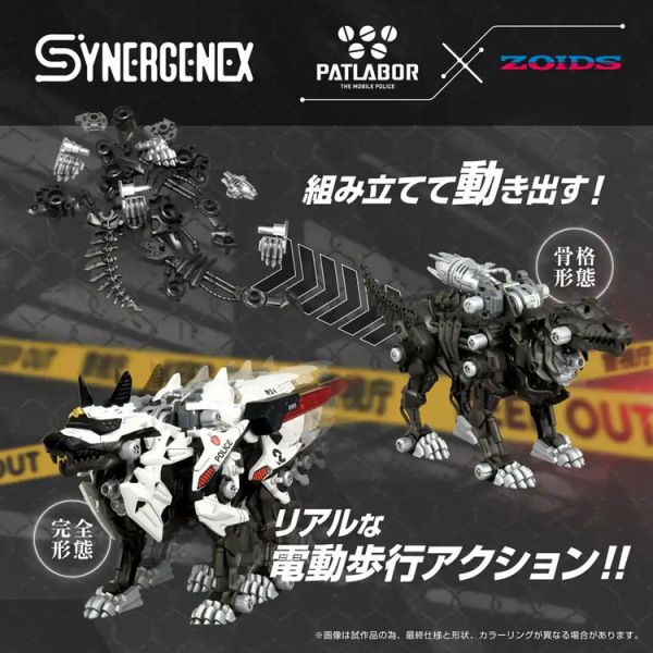 (預購) TAKARATOMY 洛伊德 ZOIDS x 機動警察 機動奔狼 警視廳仕様 Ver.2 組裝模型 (預購) TAKARATOMY 洛伊德 ZOIDS x 機動警察 機動奔狼 警視廳仕様 Ver.2 組裝模型