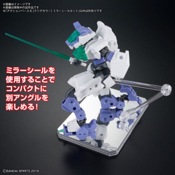 BANDAI 1/144 Action Base 8 地台 鏡面貼紙套組 腳架 展示架 透明色 組裝模型 BANDAI 1/144 Action Base 8 地台 鏡面貼紙套組 腳架 展示架 透明色 組裝模型