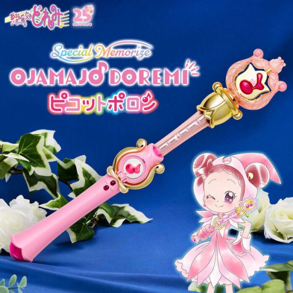 [PB商店] BANDAI Special Memorize 小魔女DoReMi Picot Polon魔法棒 [PB商店] BANDAI Special Memorize 小魔女DoReMi Picot Polon魔法棒