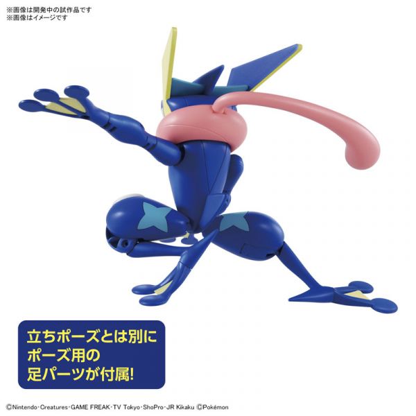 BANDAI 精靈寶可夢 神奇寶貝 Pokemon PLAMO 收藏集 047 甲賀忍蛙 組裝模型 BANDAI,精靈寶可夢,神奇寶貝,Pokemon,PLAMO,收藏集,047,甲賀忍蛙,組裝模型,